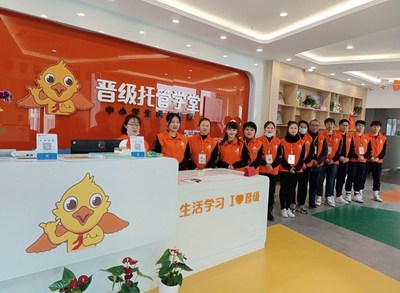 校外托管班加盟校區(qū)如何有效獲取生源 實用技巧解析