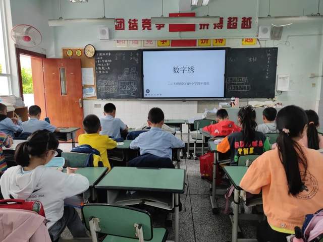 天府新區白沙小學周末托管服務 讓學校用心、學生開心、家長放心