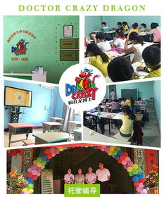 全方位成長支持 廣州中小學托管輔導與嬰幼兒教育服務探析